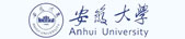 安徽大学