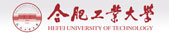 合肥工业大学