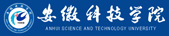 安徽科技学院